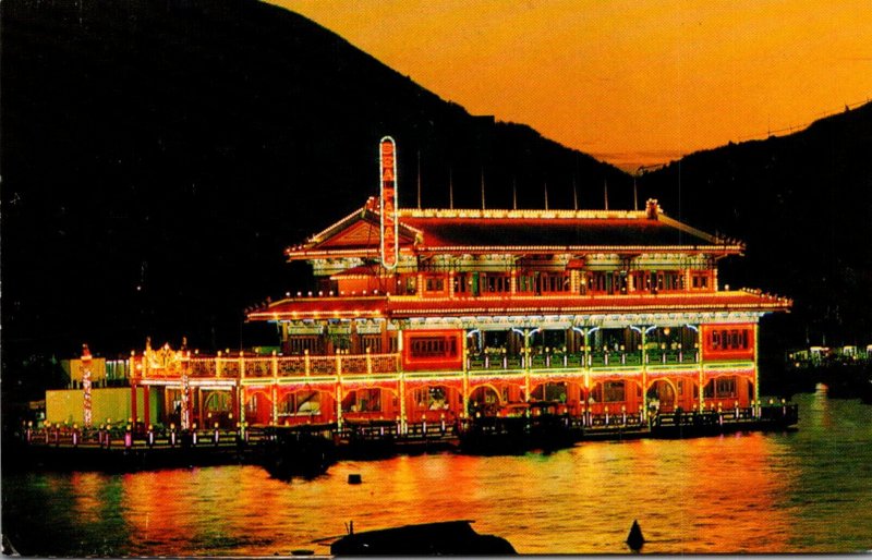 Hong Kong Aberdeen The Floating Restaurant At Night 1970