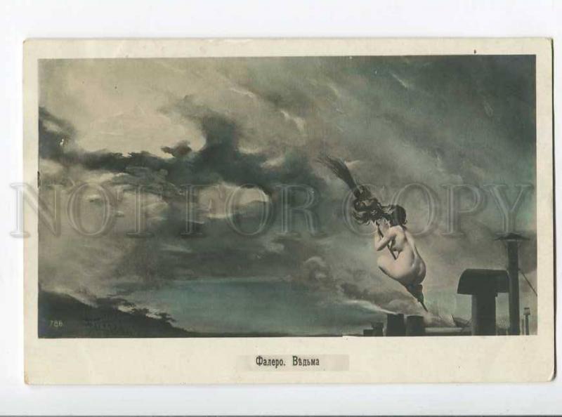 264711 Nude WITCH on broomstick by FALERO Vintage Russia PC