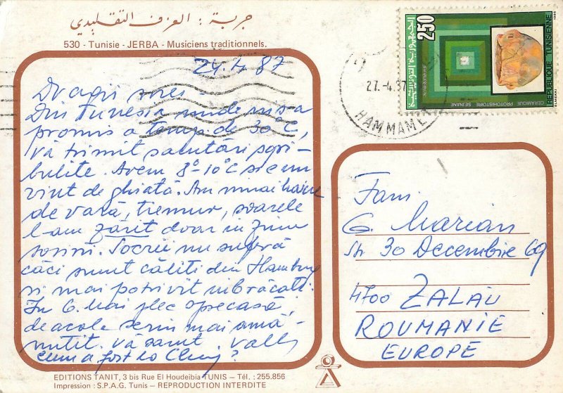 Postcard Ethnic Tunisia Jerba musiciens traditionnels costumes folks traditions