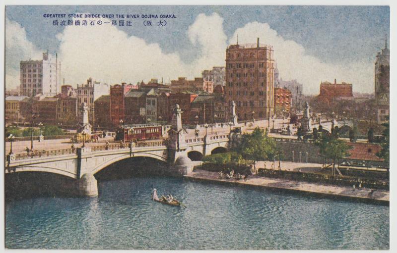 Osaka Japan Stone Bridge Postcard