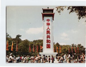 Postcard Symbol Tower of Chinese Exhibit 1982 World's Fair Knoxville Tennessee