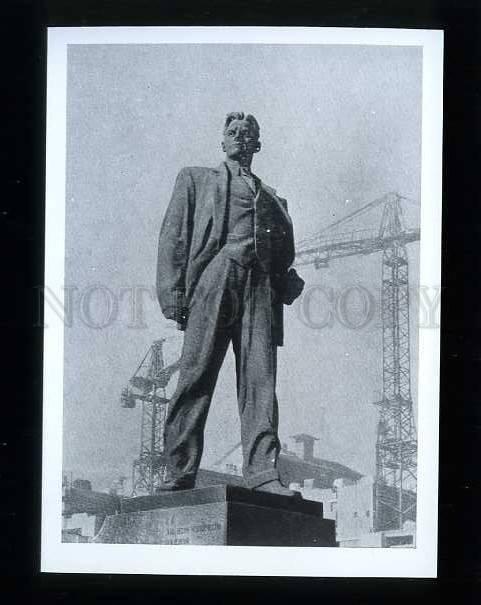 180656 USSR Mayakovsky monument in Moscow by Kibalnikov