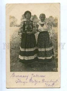 185873 WWI ukraine girl photo RPPC German field post 1918 year