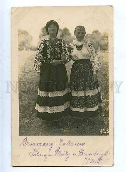 185873 WWI ukraine girl photo RPPC German field post 1918 year