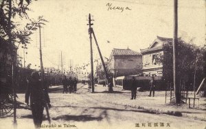china, DALIAN DAIREN 大连市, Manchuria, Naniwacho Street Scene (1910s) Postcard