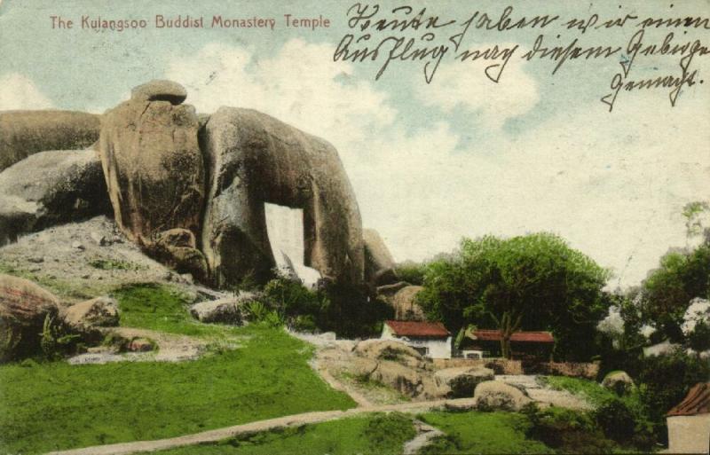 china, AMOY XIAMEN KULANGSOO, Buddhist Monastery Temple (1915) Postcard