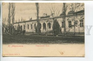 461027 RUSSIA 1902 year Uzbekistan new Margilan District Court Vintage postcard