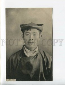 3173209 BHUTAN BHUTIA Man Vintage postcard