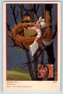 France Postcard Little Kid On Nest With Pipe Lantern WWI 1918 Posted Antique