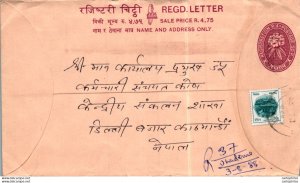 Nepal Postal Stationery Flower