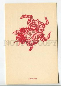 484104 Chinese painting Gold Fish Old silhouette folk print postcard