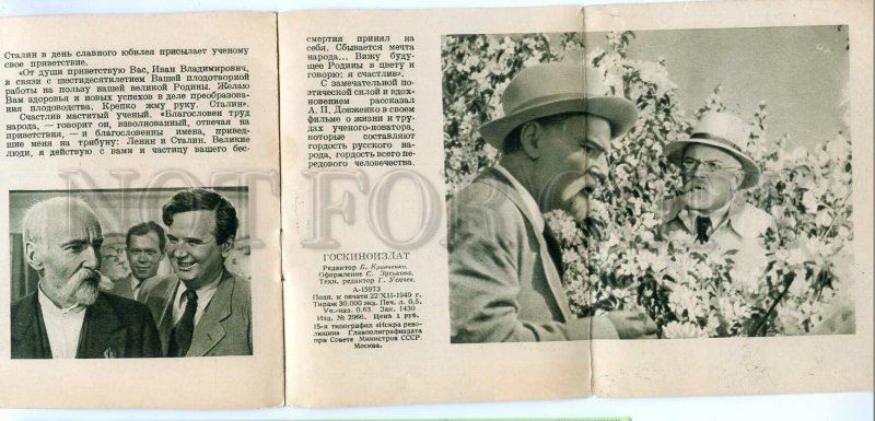 454054 USSR 1949 year film Michurin ADVERTISING BOOKLET