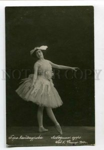 3140261 KANDAUROVA Russia BALLET DANCER SWAN LAKE vintage PHOTO