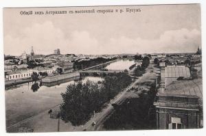 EARLY 1900'S RUSSIA CITY POSTCARD.