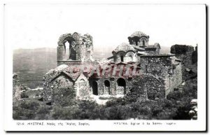 Old Postcard Greece Mystras Church of St. Sophia