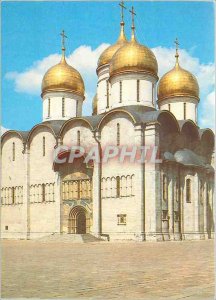 Modern Postcard The Cathedral of the Dormition Architectural monument Built i...