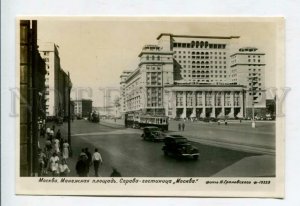 426857 USSR Moscow Manege Square hotel Moscow TRAM CAR 1940 year photo postcard