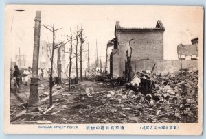 Japan Postcard Kuramai Street Tokyo Earthquake c1920's Disaster Antique