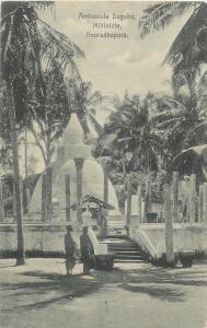 Ambastala Dagoba Mihintale Anuradhapura