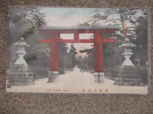 Big Torii, Nara, Japan, unused vintage card