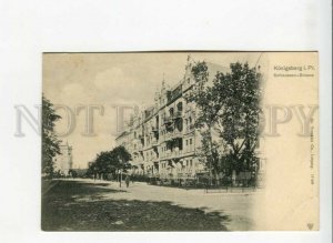 3169666 Kaliningrad KONIGSBERG Prussia Street Vintage PC