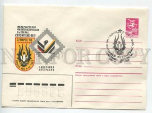 451744 USSR 1986 Tsymbal Adelaide Australia exhibition mail at exhibition