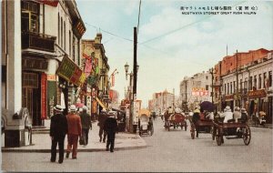 China Manchuria Mostwaya Street Halpin Harhpin Unused Postcard E80