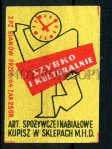500511 POLAND ADVERTISING Vintage match label