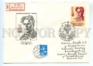 486930 1987 Tarabild 100 since Lithuanian composer Stasys Simkus FDC Moscow