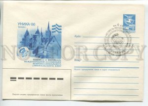 451749 USSR 1986 Gorkin Congress Amateur Film Association Tallinn Estonia