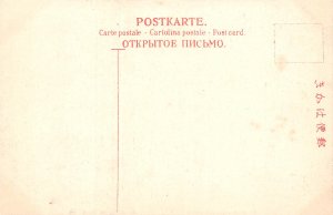 Yokohama, Japan, 100 Stone Steps, AA381-15