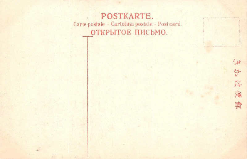 Yokohama, Japan, 100 Stone Steps, AA381-15