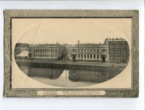 287285 RUSSIA St.Petersburg State Savings Bank Vintage embossed postcard