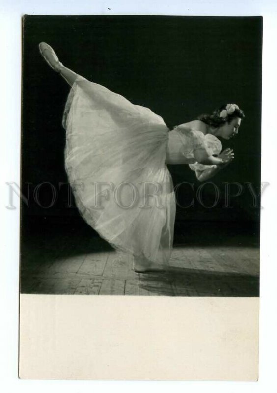 495805 USSR 1955 ballet Struchkova Sleeping Beauty Izogiz edition 20000 postcard