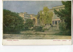 3032519 GREECE CORFU KEPKYPA Palace royal Vintage PC