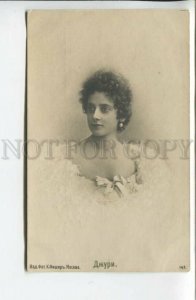 440090 Jury GOURI Russian Italian BALLET DANCER Vintage PHOTO postcard