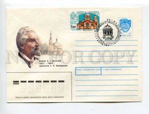 406453 MOLDOVA 1992 year Artsimenev architect Alexander Bernardazzi postal COVER