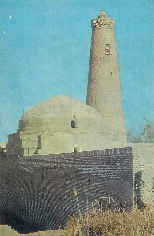 Post card Uzbekistan Khiva Bika-djan-bika ensemble