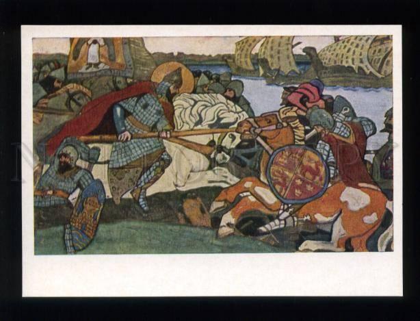 166157 Alexander Nevsky BOGATYR Jarl Birger ROERICH old Russia