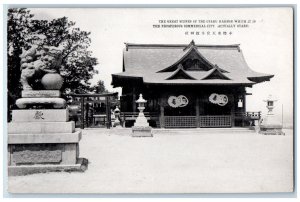 c1940's Great Scenes of Otaru Harbor Commercial City Hokkaido Japan Postcard