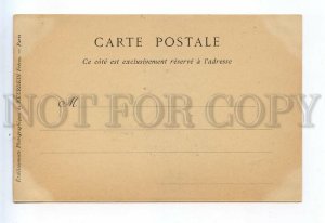 523995 BRISSOT politician French Revolution Vintage postcard ND #194