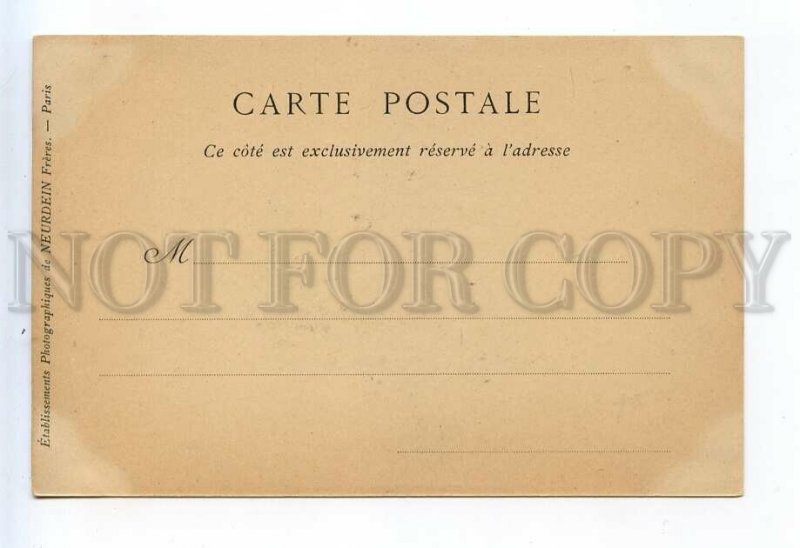 523995 BRISSOT politician French Revolution Vintage postcard ND #194