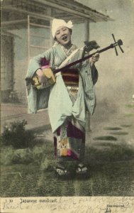 japan, Native Japanese Girl on Clogs, Shamisen Instrument (1909) Postcard