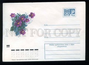 276854 USSR Kuznetsov flowers postal cover