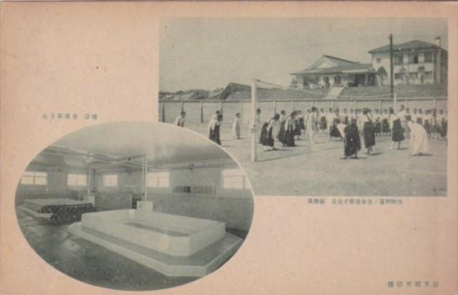 Japan Tokyo Factory Scene Interior Showing Bathtub and Playground For The Gir...