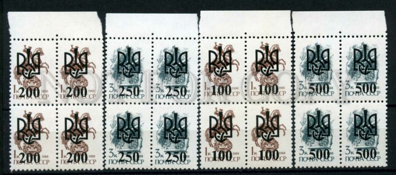 266741 USSR UKRAINE local overprint block of four stamps