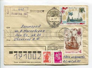 411288 USSR 1981 Central Naval Museum Leninngrad registered real posted COVER