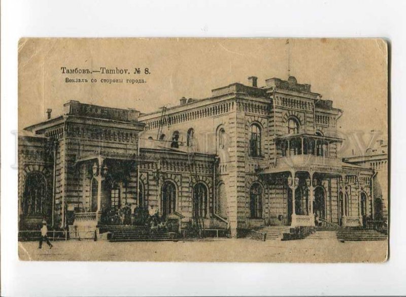 3069550 TAMBOV railway station postmark Vintage RPPC