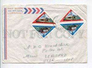 292677 New Hebrides USSR 1974 y Inauguration New Post Office real post airmail 