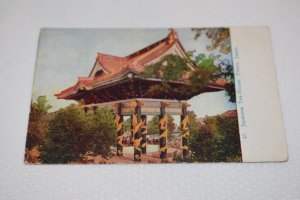 47. Japanese Tea House Tokyo Japan Postcard